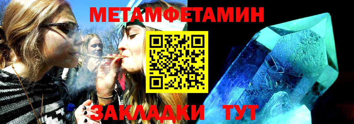 Amphetamine  Вход с VPN  Выборг  АМФЕТАМИН 97% 