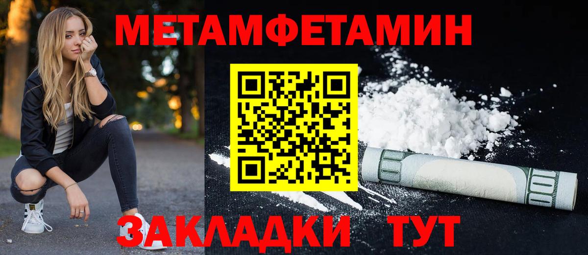 Amphetamine Premium Выборг