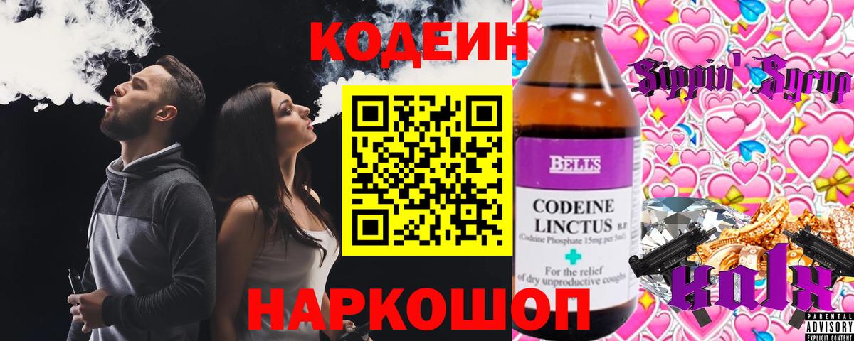 Кокаин  Конопля  Вход с VPN  Выборг  МЕФ   Alpha PVP СОЛЬ  