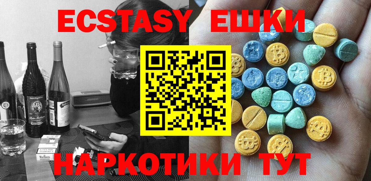 Ecstasy TESLA Выборг