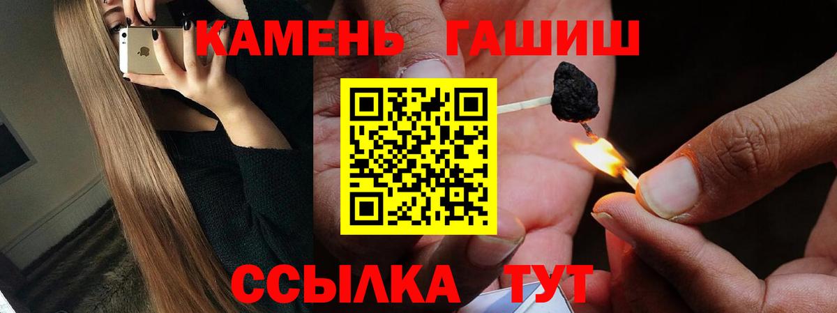 ГАШ Cannabis  ГАШИШ  Выборг  Вход с VPN  ГАШИШ Premium 