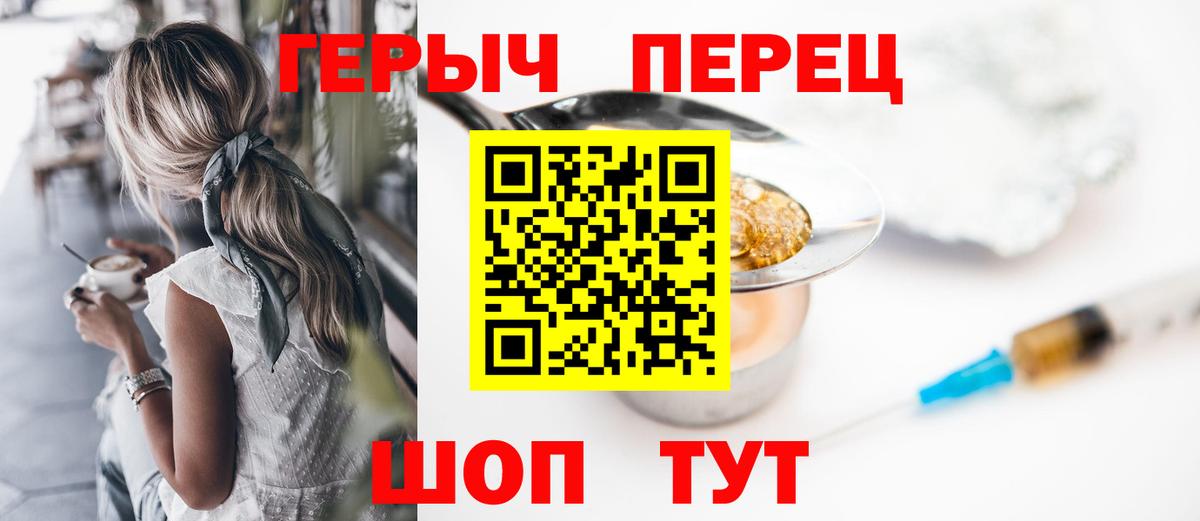 Героин Афган  Вход с VPN  Выборг 