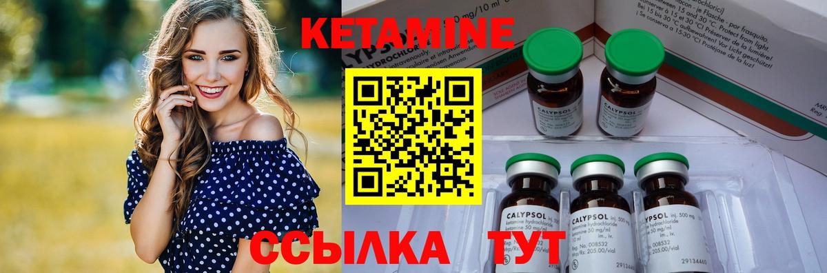 hydra зеркало  КЕТАМИН VHQ  Вход с VPN  Выборг 