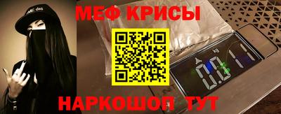 сатива Гусь-Хрустальный