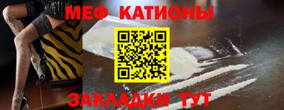сатива Гусь-Хрустальный