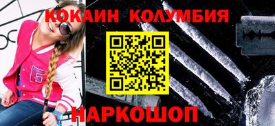 сатива Гусь-Хрустальный