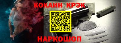 каннабис Гусев
