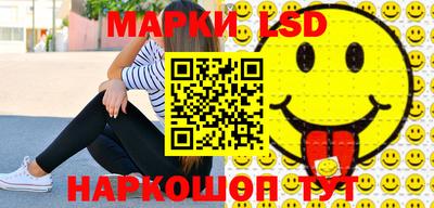 соль курить ск Гусиноозёрск