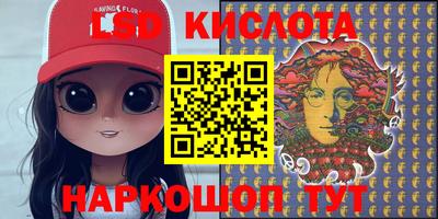 соль курить ск Гусиноозёрск