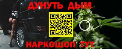 соль курить ск Гусиноозёрск