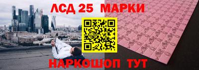 соль курить ск Гусиноозёрск