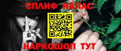 каннабис Гусев