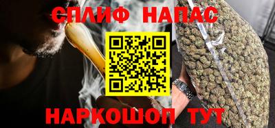 каннабис Гусев
