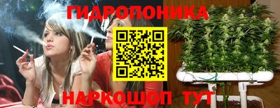 каннабис Гусев