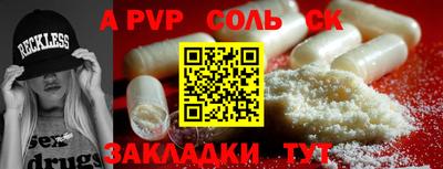 сатива Гусь-Хрустальный