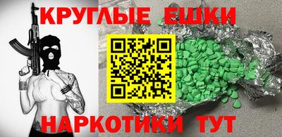 соль курить ск Гусиноозёрск