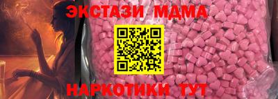 соль курить ск Гусиноозёрск