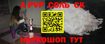 соль курить ск Гусиноозёрск