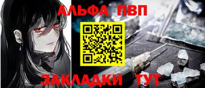 сатива Гусь-Хрустальный