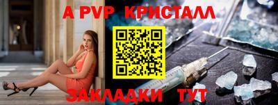 сатива Гусь-Хрустальный