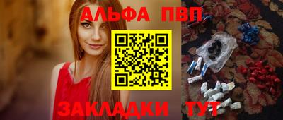 сатива Гусь-Хрустальный