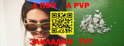 соль курить ск Гусиноозёрск