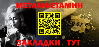 сатива Гусь-Хрустальный