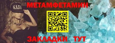 соль курить ск Гусиноозёрск