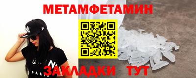 сатива Гусь-Хрустальный