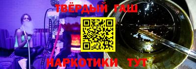 соль курить ск Гусиноозёрск