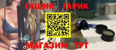 соль курить ск Гусиноозёрск
