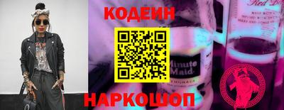 соль курить ск Гусиноозёрск