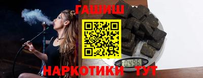 соль курить ск Гусиноозёрск