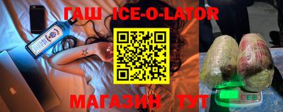 соль курить ск Гусиноозёрск