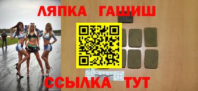 каннабис Гусев