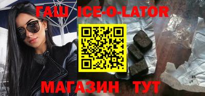 сатива Гусь-Хрустальный