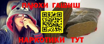 сатива Гусь-Хрустальный