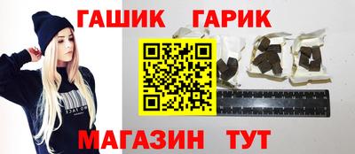 соль курить ск Гусиноозёрск