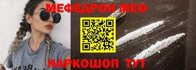 соль курить ск Гусиноозёрск