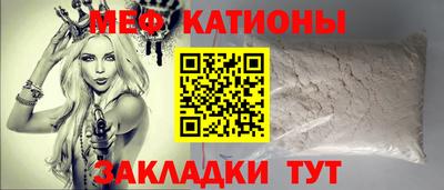 сатива Гусь-Хрустальный