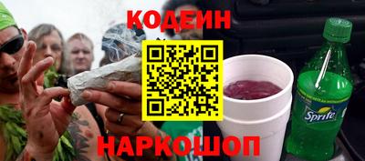 сатива Гусь-Хрустальный