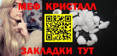 сатива Гусь-Хрустальный
