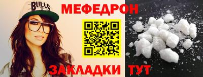 соль курить ск Гусиноозёрск