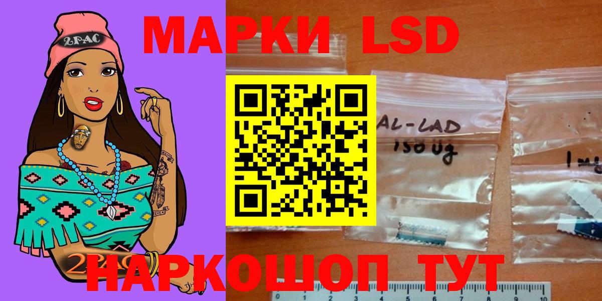 Лсд 25 экстази кислота  ОМГ ОМГ зеркало  Выборг  ЛСД экстази  LSD-25 экстази кислота  Вход с VPN 