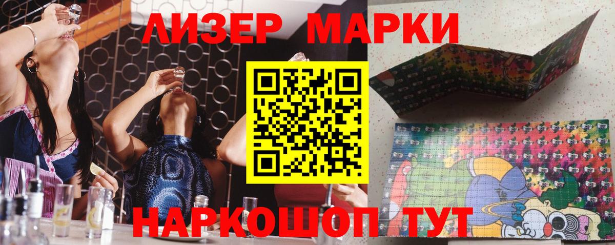 LSD-25 экстази кислота Выборг