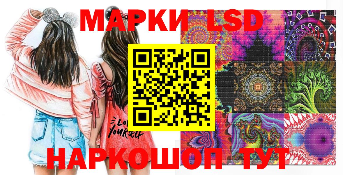 Выборг  Марки 25I-NBOMe 1,5мг  Вход с VPN 