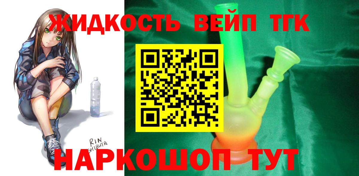 ГАШИШ Выборг