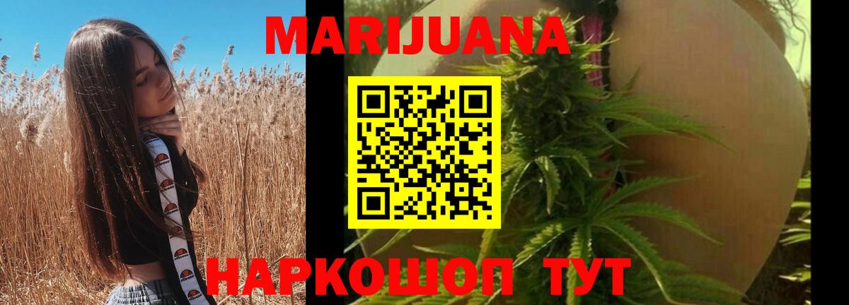 Выборг  Бошки марихуана ГИДРОПОН  Вход с VPN  Каннабис LSD WEED  Канабис AK-47 