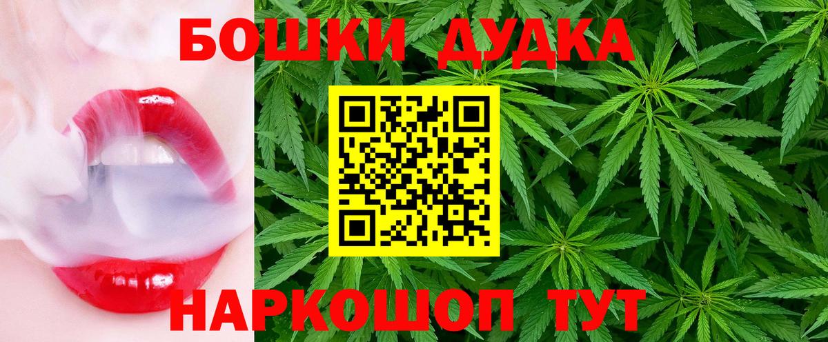 МАРИХУАНА Bruce Banner Выборг